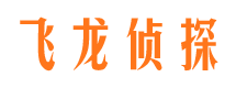 石狮市私家侦探